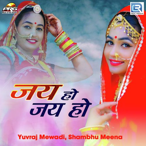Jai Ho Jai ho - Yuvraj Mewadi, Shambhu Meena