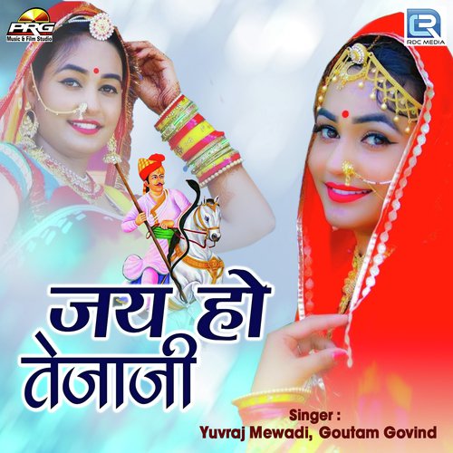 Jai Ho Tejaji - Yuvraj Mewadi, Goutam Govind