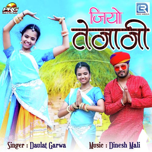 Jiyo Tejaji - Daulat Garwa