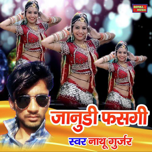 Janudi Fasgi - Nathu Gurjar Aneri