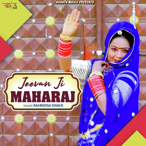 Jeevan Ji Maharaj - Ramratan Swami
