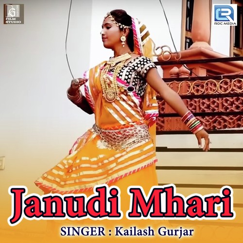 Janudi Mhari - Kailash Gurjar
