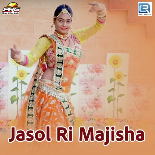 Jasol Ri Majisa - Suman Joshi