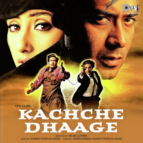 Is Shaane Karam Ka  -  Qawali - Aniruddh