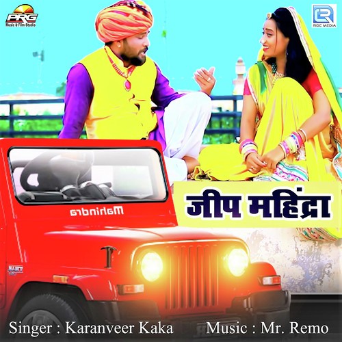 Jeep Mahindra - Karanveer Kaka