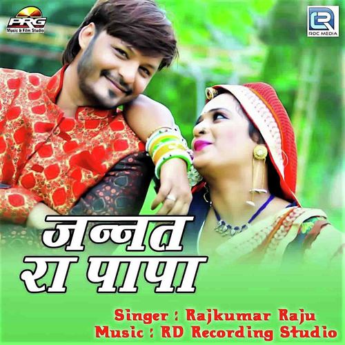Jannat Ra Papa - Rajkumar Raju