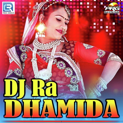 Baje DJ Ra Dhamida - Likhmaram Amarpura
