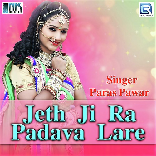 Albeli Tyan - Paras Pawar