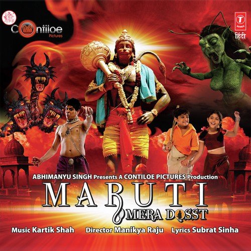 Janki Nath Sahay Kare - Kartik Shah