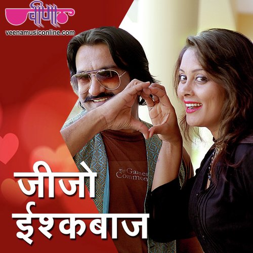 Jijo Ishq Baaj - Lal Singh Rao