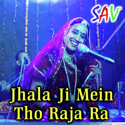 Mitho Boliyo Re Moruda Bayan Mara Desh - Dinesh Dewasi, Rakesh Gurjar, Yuvraj Mewadi, Raghunandhan Gurjar