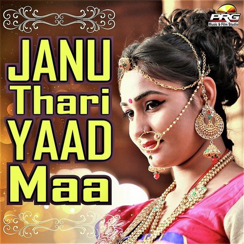Janu Thari Yaad Maa - Kishan Bhadana