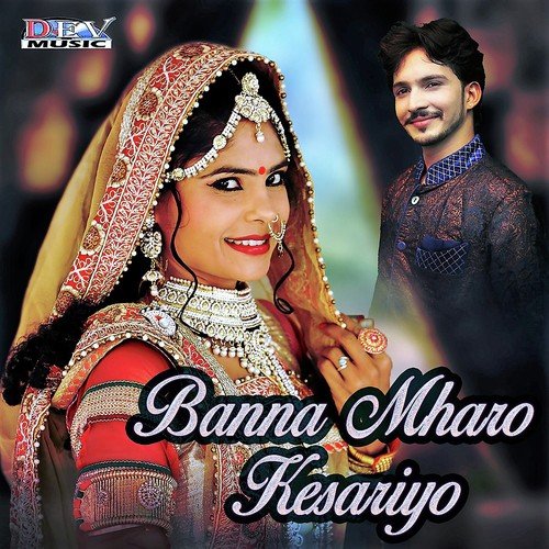 Hariyala Banna O - Yuvraj Mewadi