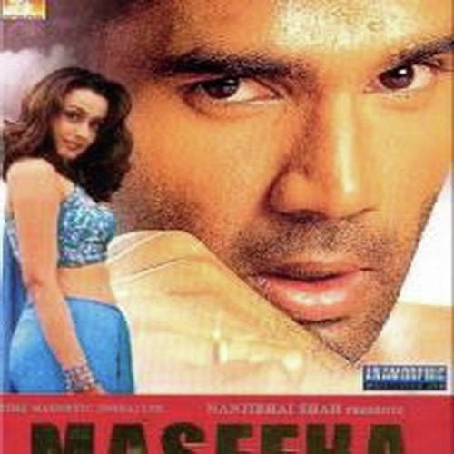 Masoom Si Ek Ladki - Various Artists