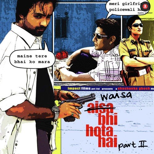 Laundiya Ke Pallu Mein - Aniruddh