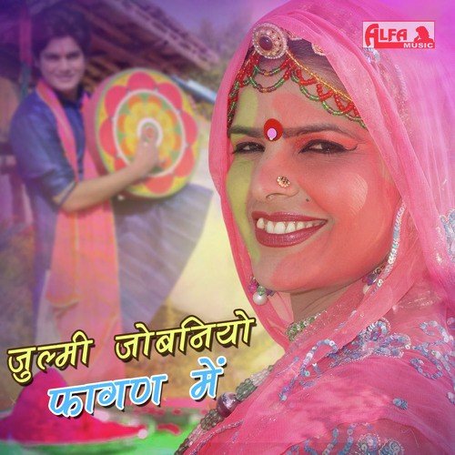 Thasu Milba Ki Mann Mein - Kailash, Maithri, Badree, Korobi, Purabi Gosai