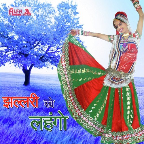 Pitai Ho Gayi Devariya Thari - Vishnu Meena