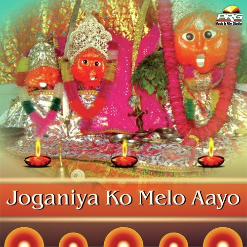Jholi Khali - Bhagwati Prasad