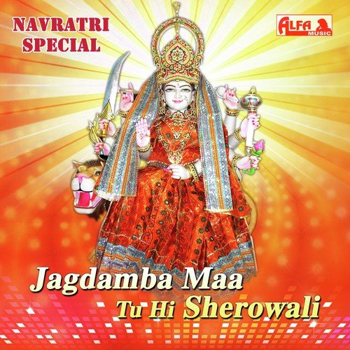 Jagdamba Mai Aaja Ye - Various Artists