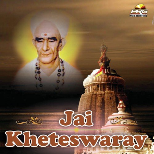 Baje Mukand Ra Paud - Bhawani Singh Rajpurohit