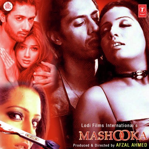 Aapse Mohabbat Ho Gayi - Sajid-Wajid