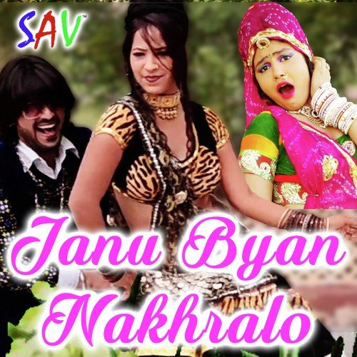 Jata Ka Chori DJ Par Naach - Raju Mewadi