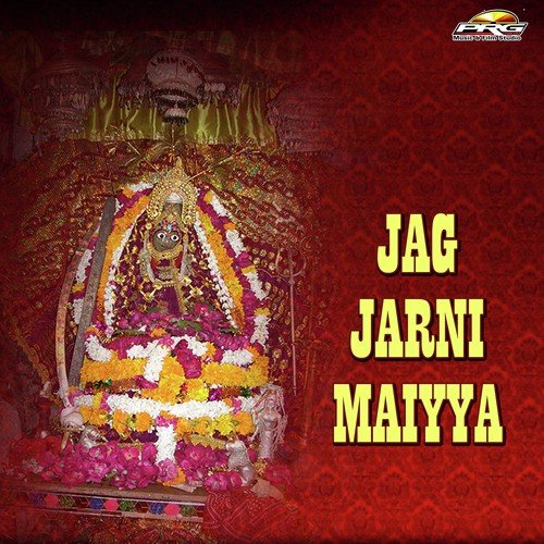 Dekho Maiyya - Jagdish Vaishnav
