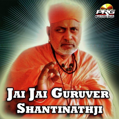 Ekan Var Aaijo Guruji - Chunilal Rajpurohi