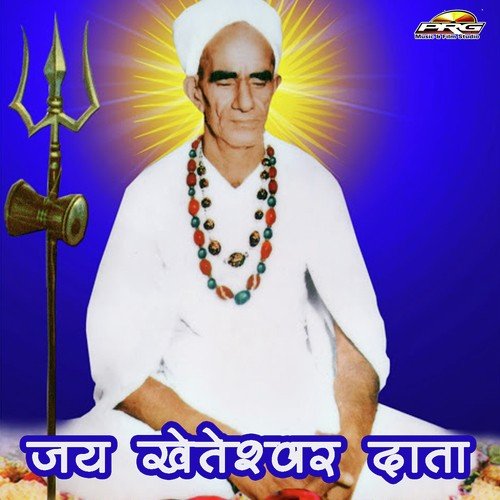 Chham Chham Baje Ghughara - Uday Singh Fulasar, Kawer Singh Kanodiya