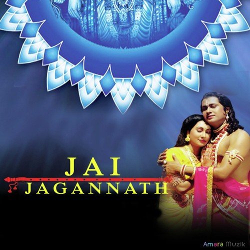 Kalyug Ke Narayan - Akshya Mohanty