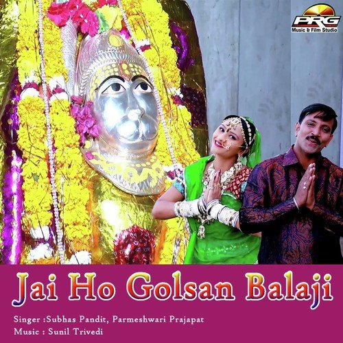Jag Ka Rakhwala - Subhas Pandit, Parmeshwari Prajapat