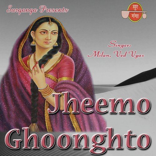 Baisaro Beero - Arun