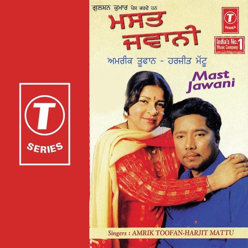 Tunke Te Tunka - Amrik Toofan, Harjit Mattu, Ali Akbar