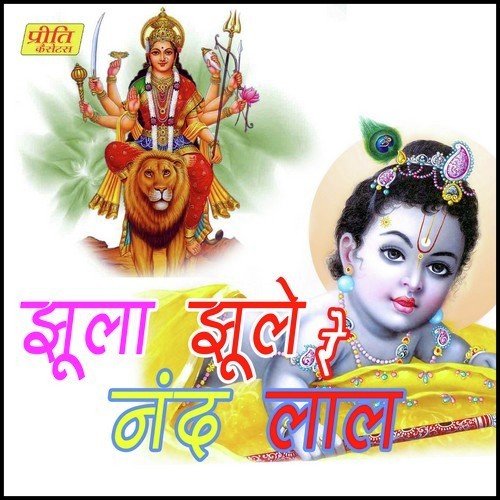 Mobile Milwar Re - Various Artists