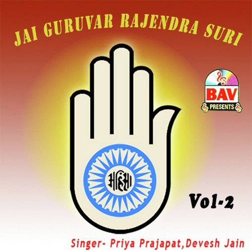 Shri Rajendra Suri Guruvar Tap - Priya Prajapati, Devesh Jain