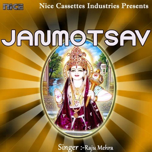 Jad Se Baba Churu Nagri - Raju Mehra