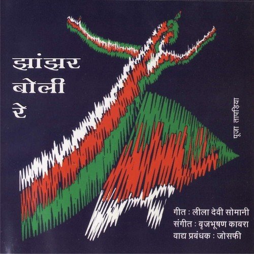 Alla Re Palla - Various Artists