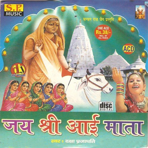 Nache Tabariya - Daksha Prajapati