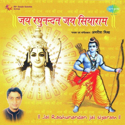 Jai Raghunandan Jai Siyaram (Part Ii) - Amrish Mishra