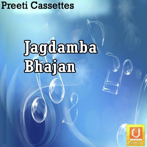 Ban Mata Ji Thane - Arjun Rao, Kushal Barath