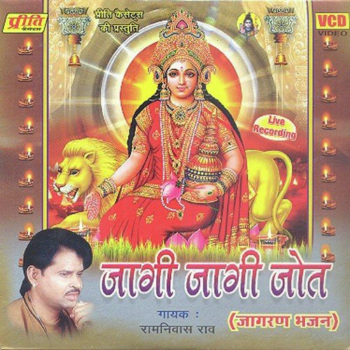Ganpati Paalaniya Me Jhule - Ramniwas Rao