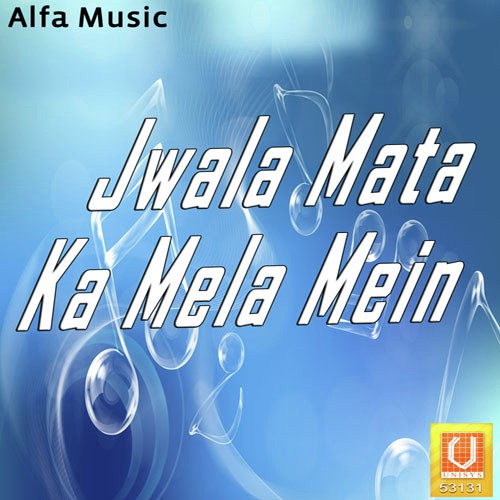 Sasu Ji Ka Jaya - Rajan, Heena