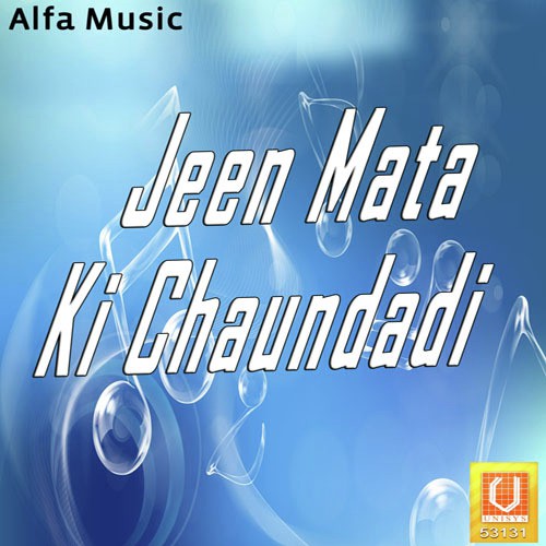 Main To Aaya Re - Narsi Singh