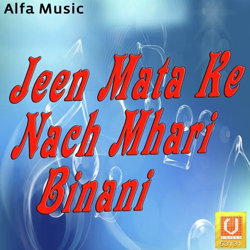 Jeen Mata Ke Mela - Rajan Sharma