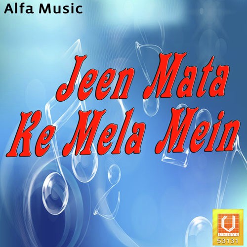 Murgo Bolyo Kukdu Ku - Rajan, Heena