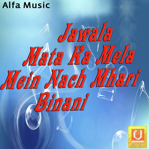 Jwala Mata Ka Mel - Rajan Sharma