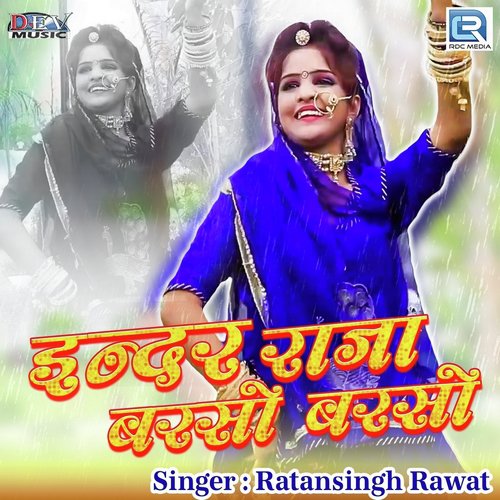 Inder Raja Barso Barso - Ratansingh Rawat