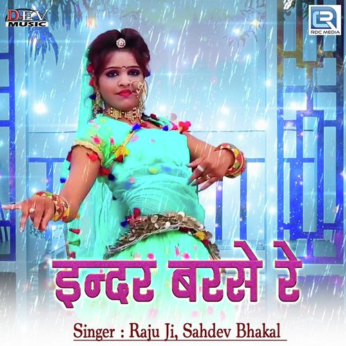 Indar Barase Re - Raju Ji, Sahdev Bhakal
