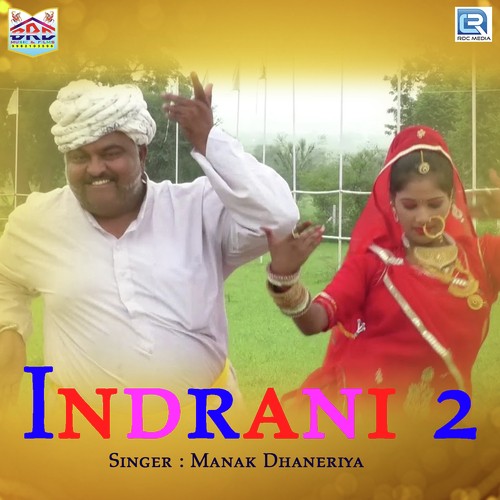 Indrani 2 - Manak Dhaneriya