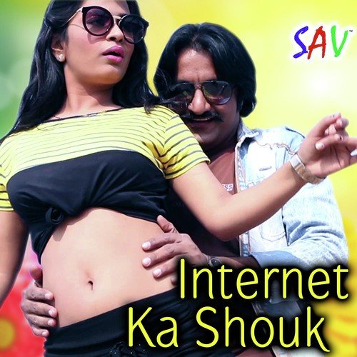 Internet Ko Shok - Gajendra Gurjar